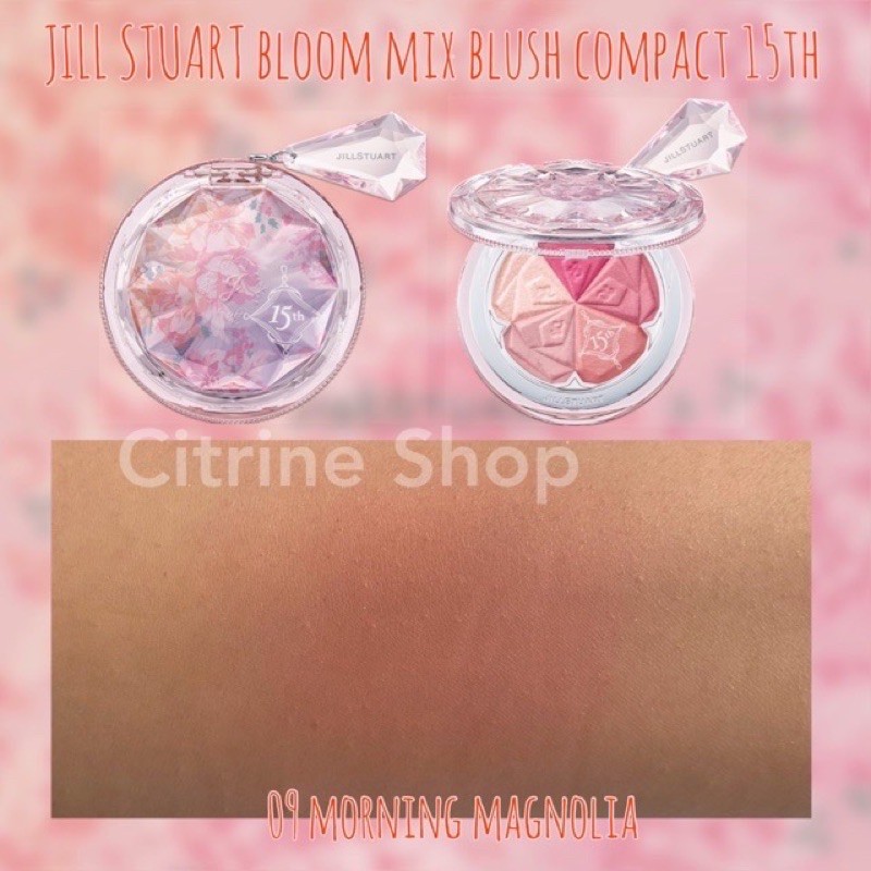 jill stuart bloom mix blush compact