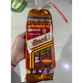 กุนเชียงหมูต้นตำรับสูตรพิเศษ ของแท้ ตราเจ๊หงษ์ น้ำหนัก 500 กรัม ราคา 150 บาท