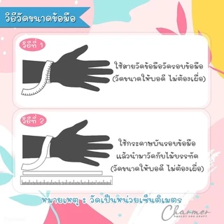 [ตะกรุดลายดอกพิกุล] สร้อยข้อมือ กำไลหินนำโชค หินมงคล ตะกรุดเปล่า กรอบตะกรุด ปลอกตะกรุด