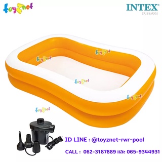 Intex สระน้ำ เป่าลม สี่เหลี่ยม แมนดาริน 2.29x1.47x0.46 ม. รุ่น 57181 + ที่สูบลมไฟฟ้า