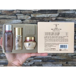 The History Of Whoo Bichup Royal Anti-Aging Kit set 💥ของแท้ 100%💥