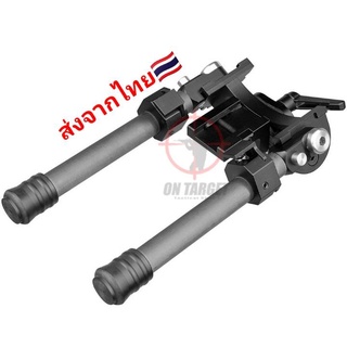 ขาทราย LRA V10 Light carbon fiber