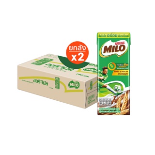 [เลือกรสได้] MILO UHT ไมโล ยูเอชที นมช็อคโกแลตมอลต์ 180 มล. x48 กล่อง x2 ลัง