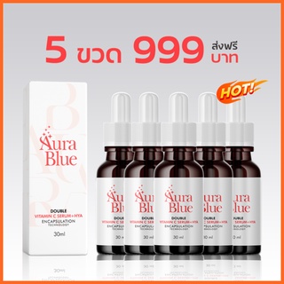 (5ขวด) เซรั่มออร่าบลู Aura Blue Serum