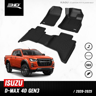 พรมปูพื้นรถยนต์ 3D ISUZU All New D-MAX 2020 ถึง ปัจจุบัน 4 ประตู