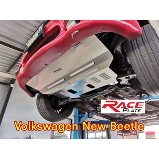 แผ่นปิดใต้ท้อง แผ่นปิดใต้ห้องเครื่องอลูมิเนียม Raceplate Undertray​
สำหรับ Volkswagen 
รุ่น New Beetle 
ปี 1997 -​ 2011