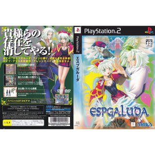 ESPGALUDA [PS2 JP : DVD5 1 Disc]