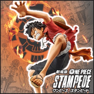 One Piece - King of Artist - Luffy Stampede