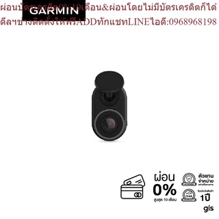 Garmin Dash Cam Series กล้องติดรถยนต์ - รับประกันศูนย์ไทย 1 ปี