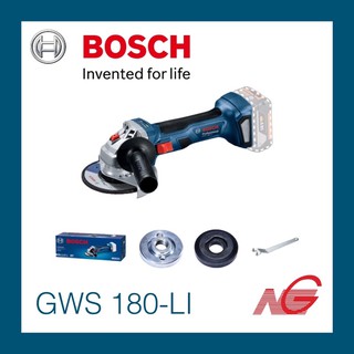 เครื่องเจียรไฟฟ้าไร้สาย BOSCH GWS 180-LI Professional ไม่รวมแบตเตอรี่ 06019H90K0