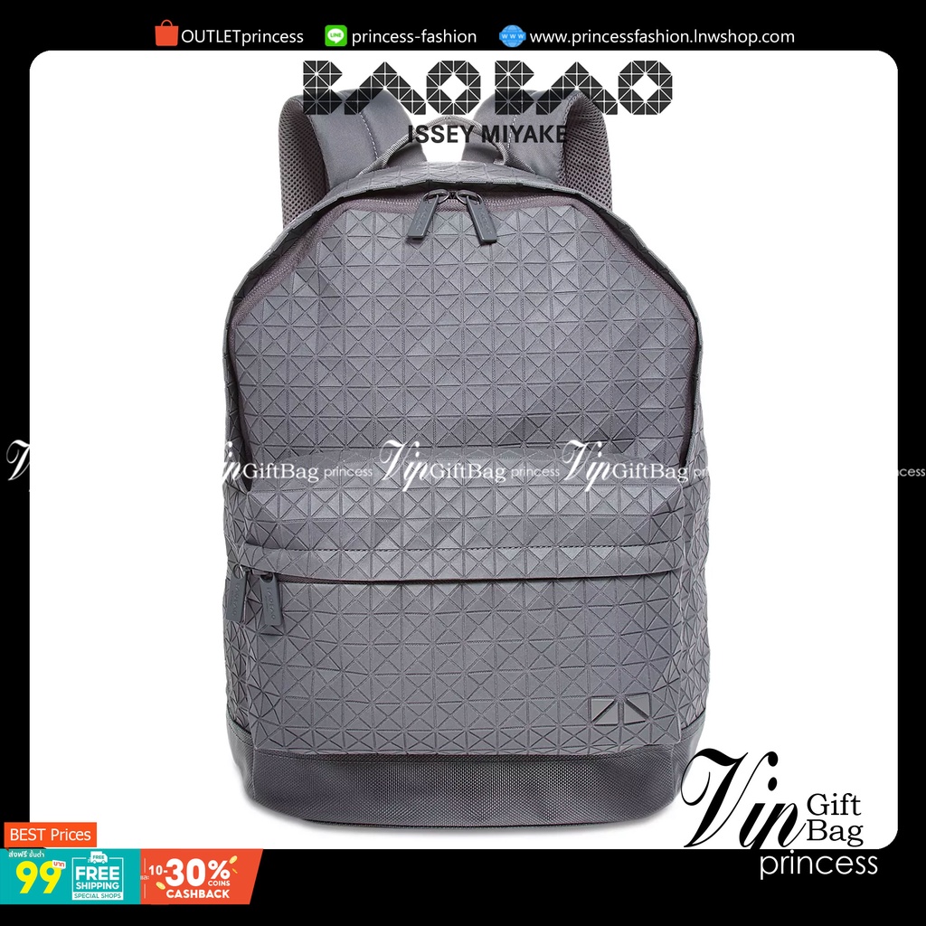 VIP GIFT 】BAOBAO ISSEY MIYAKE Daypack One Tone Backpack