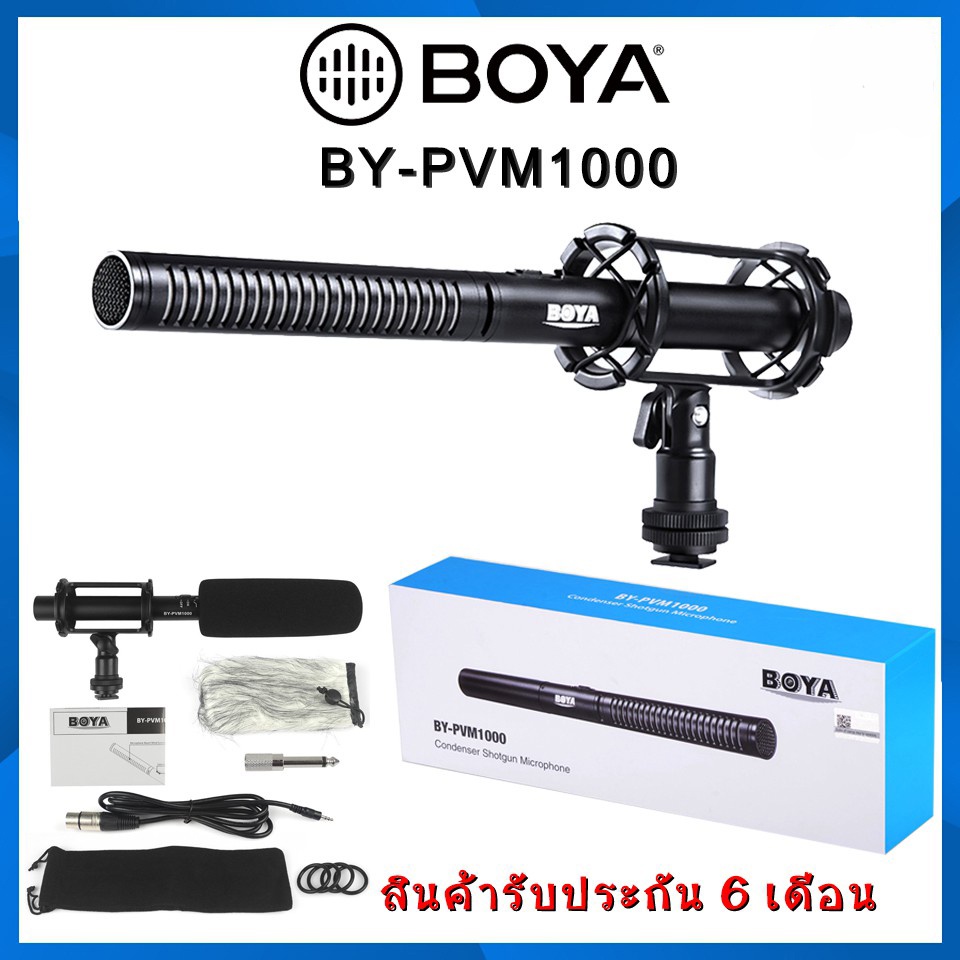 BOYA BYPVM1000 set Shotgun Microphone รับประกัน6เดือน Shopee Thailand