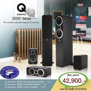 Q Acoustics 3000i Series 3050i 3020i 3090ic