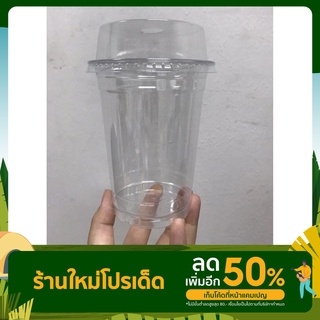 ฝาโดมตัด ขนาด95มม.ยี่ห้อfpc