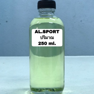 หัวเชื้อน้ำหอม กลิ่น อลัว สปอร์ต ปริมาณ 250 ml.
