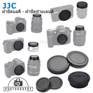 JJC BODY CAP &amp; REAR LENS CAP ฝาปิดบอดี้ + ฝาปิดท้ายเลนส์