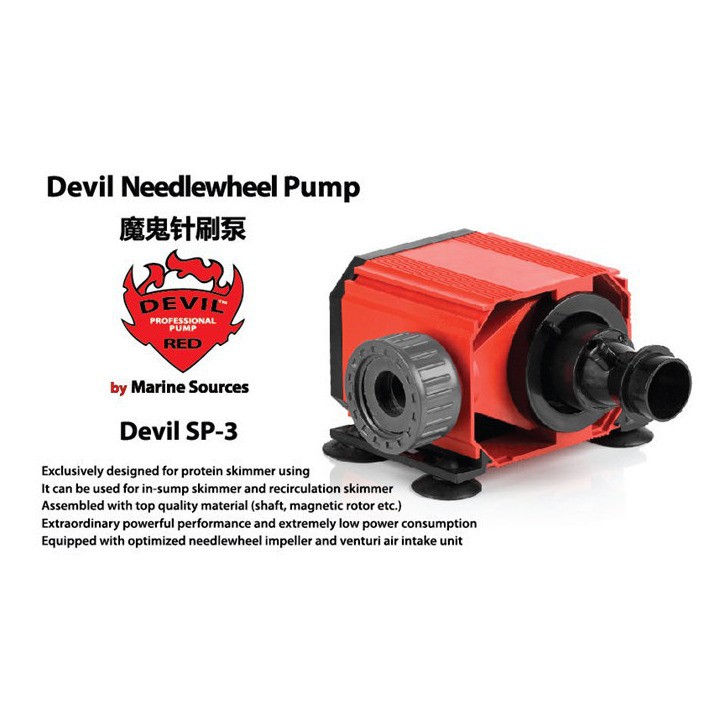 แหล่งกำเนิดจากทะเลปีศาจแดง SP3 ปั๊มโรเตอร์โรเตอร์, dedign สำหรับโปรตีน Skimmer
