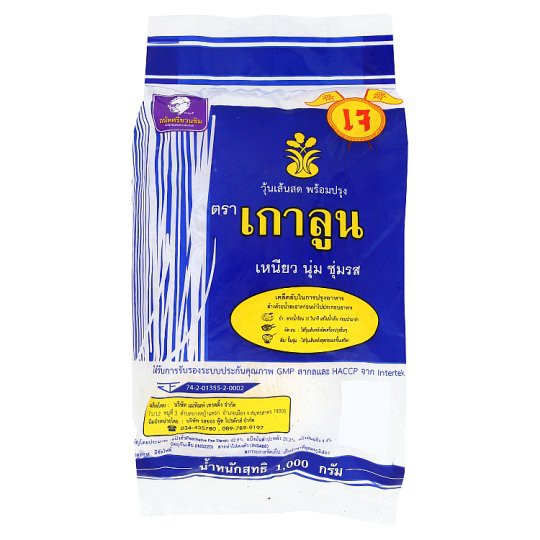 🔥ยอดนิยม!! เกาลูน วุ้นเส้นสด พร้อมปรุง 1000กรัม Kowloon Instant Vermicelli 1000 grams