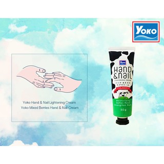 1 แพ็ค 6 หลอด Yoko Hand &amp; Nail Lightening Cream Milk 50g.