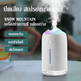 เครื่องทำความชื้น💧💧 Snow Mountain  อินเทอร์เฟซ USB แสงสว่างเจ็ดสี ขนาดเล็กและพกพาสะดวก เครื่องทำความชื้นในรถยนต์