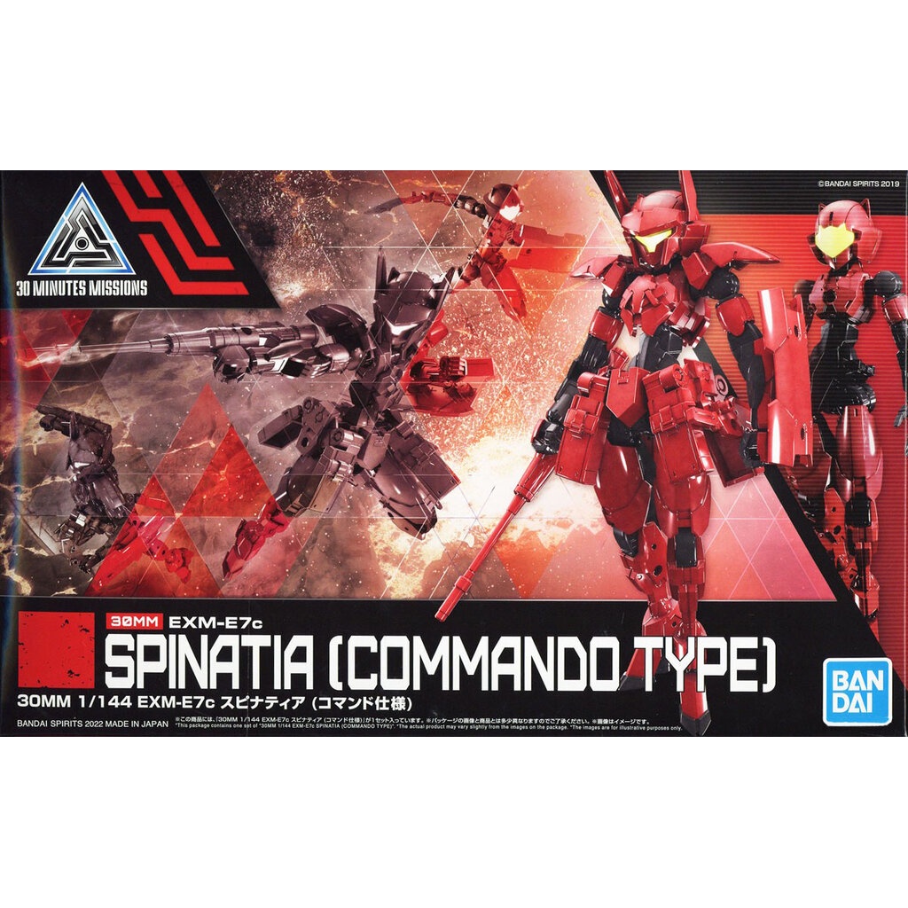 Bandai 30MM 1/144 EXM-E7C SPINATIA (COMMANDO TYPE) (43) 4573102621832 A6