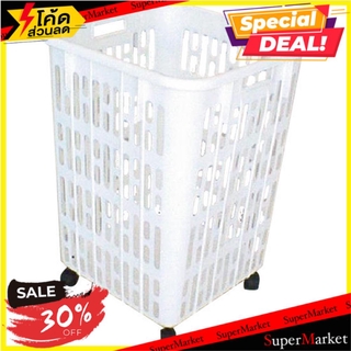 ราคาพิเศษ!! ตะกร้าผ้าเหลี่ยมมีล้อ SN 758 ขาว ตะกร้าผ้า CLOTH BASKET SQUARE SN 758 WHITE