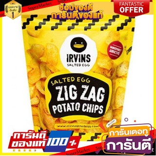 🌹ของดี🌹 Irvins Potato Chips Salted Egg Spicy 105g เออร์วินส์มันฝรั่งทอดกรอบรสไข่เค็มสไปซี่ 105 กรัม เกรดA 🚙💨