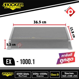 พาวเวอร์แอมป์Kicker EX 1000.1พาวเวอร์แอมป์คลาสดี1000 วัตต์แอมป์แรงCLASS D1000Wattเสียงดีจากอเมริกา