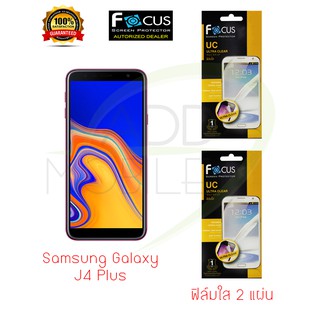 FOCUS ฟิล์มกันรอย Samsung Galaxy J4 Plus (ฟิล์มใส 2 แผ่น)