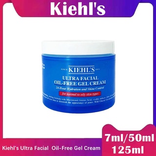 KIEHLS ULTRA FACIAL OIL-FREE GEL CREAM  7ml/50ml/125ml