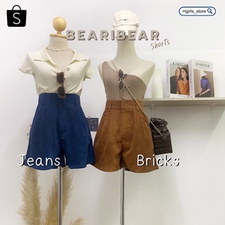 Bearibear กางเกงขาสั้น(เอวสูง)ผ้าลูกฟูก ทรงสวยสุดปัง