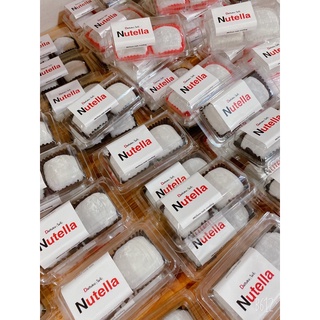 ไดฟูกุ นูเทลล่า (Daifuku nutella)ใช้นูเทล่าเเท้100%
