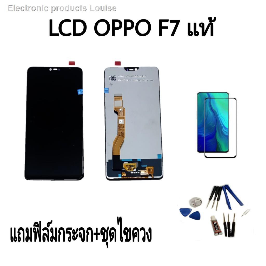 ♈หน้าจอOPPO F7 (จอพร้อมทัชสกรีน) ฟรีอุปกรณ์รับประกัน90วัน จอoppo ...