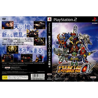 SUPER ROBOT TAISEN ALPHA 2 [PS2 JP : DVD5 1 Disc]