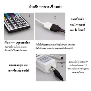 ไฟริบบิ้น 5050 ไฟเส้น RGB ไฟตกแต่งห้อง 5-20เมตร ไฟเส้นเปลี่ยนสีได้ LED Strip Light ไฟตกแต่ง สำหรับตกแต่งบ้าน