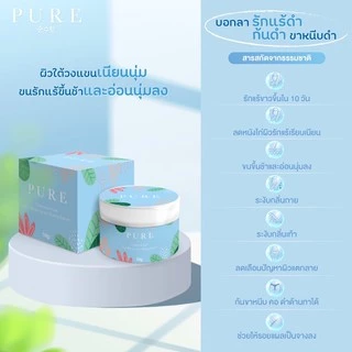 รักแร้ จักแร้ รักแร้ดำ รักแร้ขาว พร้อมส่ง ตัวพร้อมส่งทุกตัวจ้า