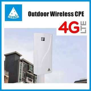 4G Outdoor Router 300Mbps IP67 กันฝน เหมาะสำหรับ พื้นที่ห่างไกล สัญญาณ เครือข่าย 3G 4G รับสัญญานได้ดี