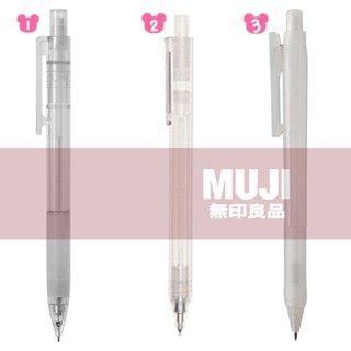 ดินสอกด MUJI ลดพิเศษ