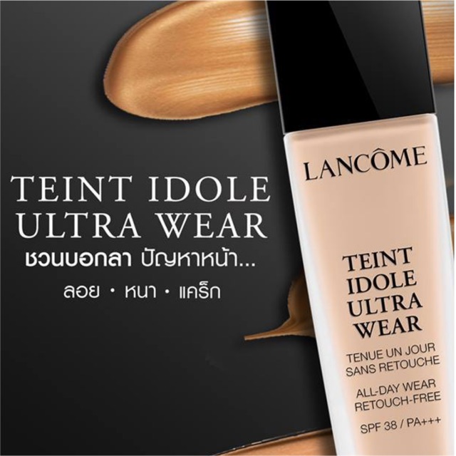 lancome teint idole ultra wear BO 03"