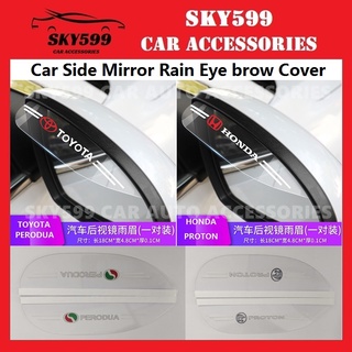 ผ้าคลุมกระจกมองหลังรถยนต์ กันฝน สําหรับ Perodua Sun AXIA ALZA honda toyota MYVI BEZZA VIVA SAGA PERSONA 2 ชิ้น