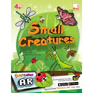 Flash Cards - Small Creatures (AR) บัตรคำศัพท์ภาษาอังกฤษ หมวดแมลง 25 ใบ