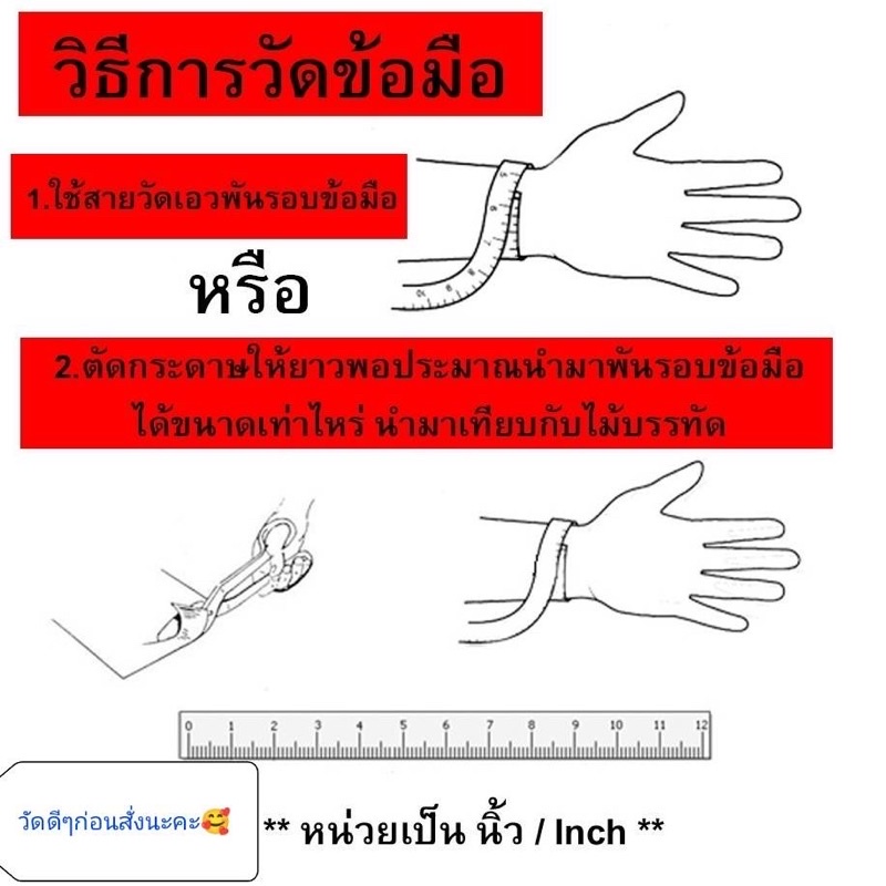 ข้อมือทองหุ้มลายสี่เสาตันหนักประมาณ1บาท แถมฟรีตะของทองปั้มความยาวข้อมือรวมตะขอ งานดีมีคุณภาพเกรดพรีเมียม