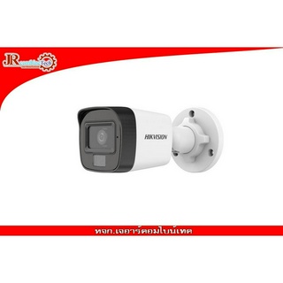 HIKVISION ColorVu IR 2MP รุ่น DS-2CE16D0T-LFS เลนส์ 3.6 m