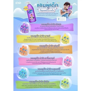 Narak แชมพูสูตรฟรุตตี้ 500 มล.