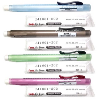 Pentel ยางลบดินสอ (เลื่อนไส้) ลบสะอาด จับถนัดมือ เพนเทล  Clic Eraser 2 No. ZE11T