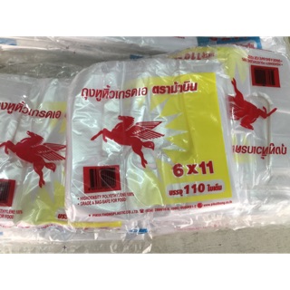 ถุงหิ้วเกรด a 6x11 ตราม้าบิน