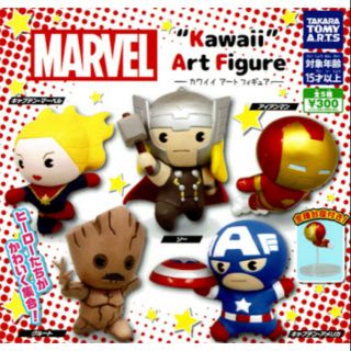 กาชาปอง marvel kawaii art figure 1set 5แบบ