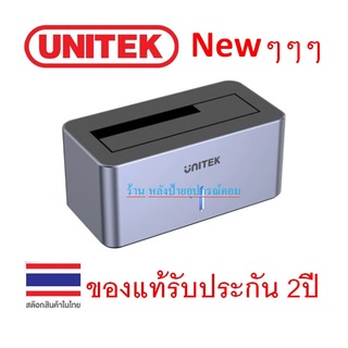 UNITEK S1304A SyncStation Alu USB3.0 to SATA6G 2.5" 3.5" Docking Station with UASP Function