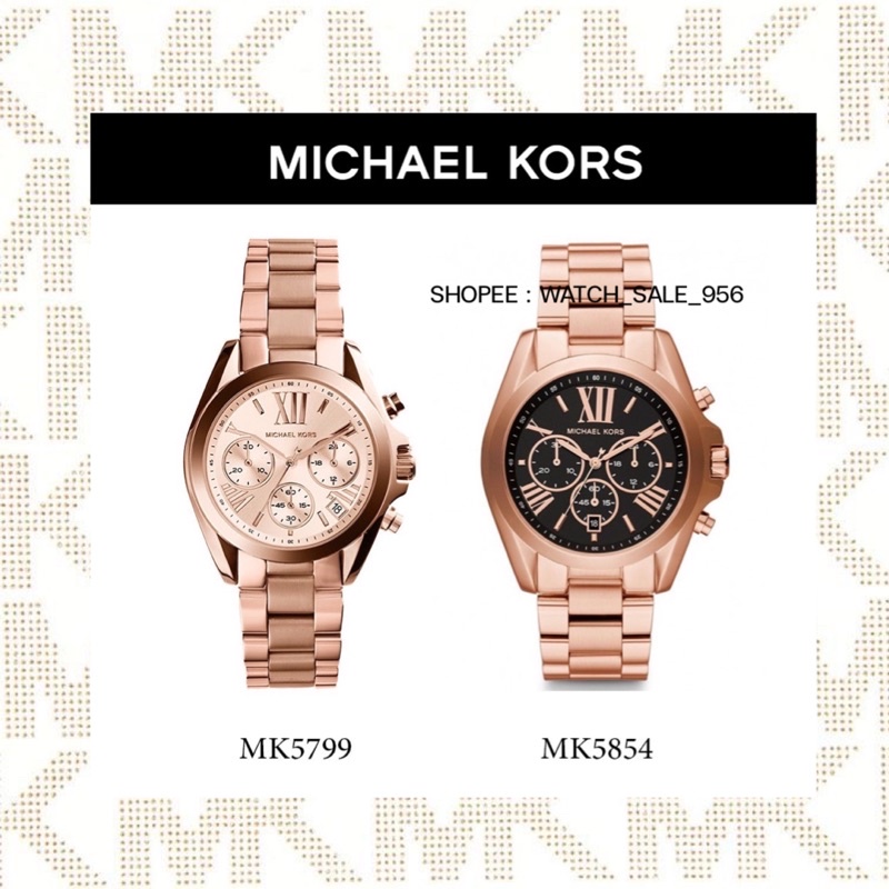 นาฬิกาผู้หญิงยอดนิยม MK Watch ของแท้