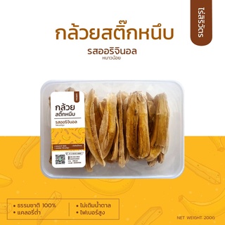มะขามยักษ์ แช่อิ่ม &amp; กล้วยสติ๊กหนึบ กล้วยไข่ไส้มะขาม ขายดีสุดๆ  (สินค้านี้ไม่สามารถสั่งร่วมกับสินค้าอื่นได้)